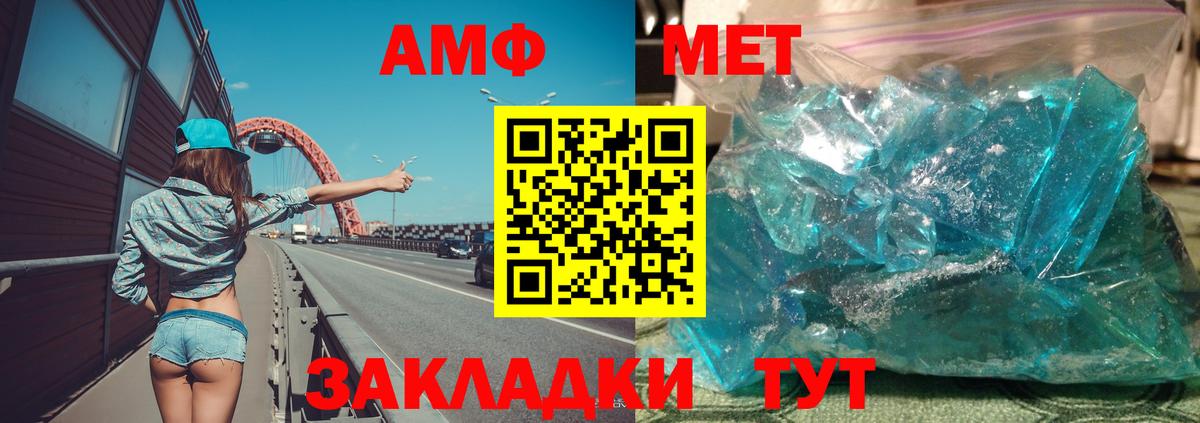 АМФ Premium Салехард
