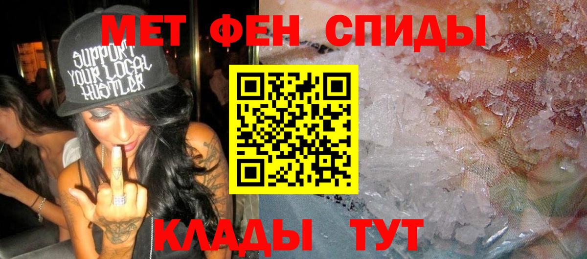 Салехард  Амфетамин  Вход с VPN  Amphetamine Розовый 