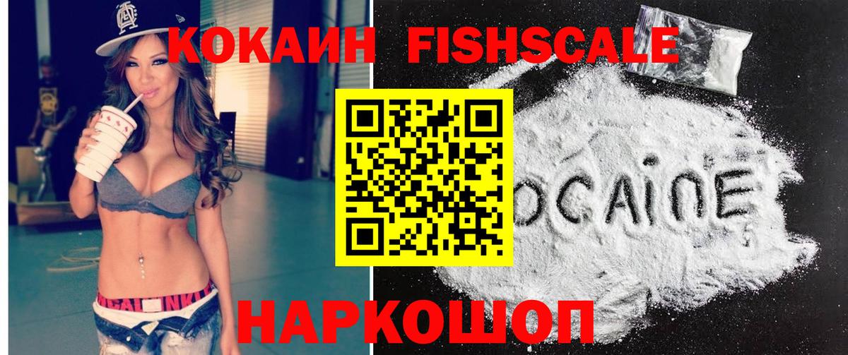 COCAIN Эквадор Салехард
