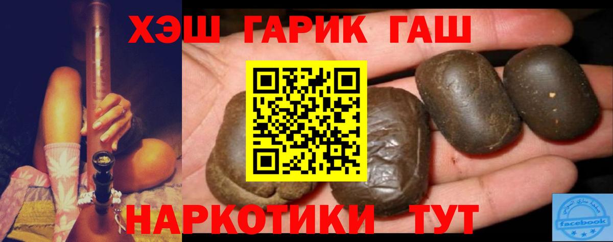 ГАШ Изолятор  Вход с VPN  ГАШ Изолятор  Салехард 
