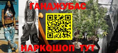 гашишное масло Пыть-Ях