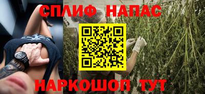 гашишное масло Пыть-Ях