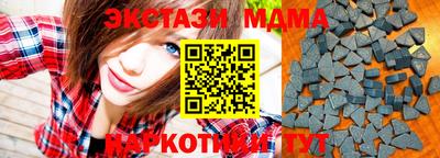 гашишное масло Пыть-Ях