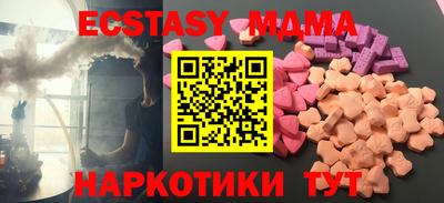 ECSTASY Пугачёв