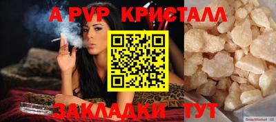 ECSTASY Пугачёв