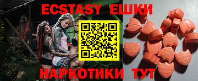 ECSTASY Пугачёв