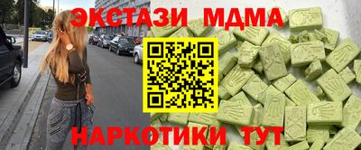 гашишное масло Пыть-Ях