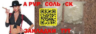гашишное масло Пыть-Ях