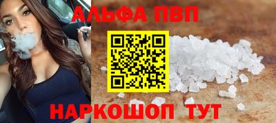 гашишное масло Пыть-Ях