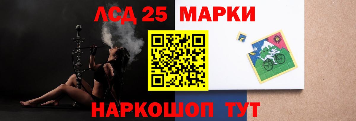 Салехард  LSD-25 экстази кислота  Вход с VPN 