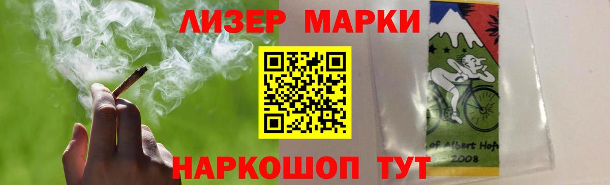 LSD-25 экстази ecstasy Салехард