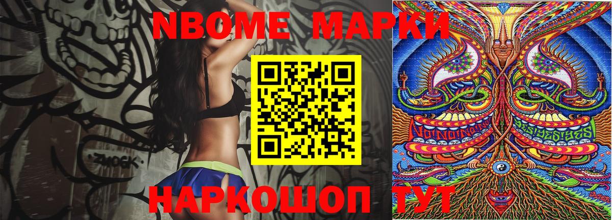 Наркотические марки  Вход с VPN  Наркотические марки 1500мкг  Салехард  Наркотические марки 1500мкг 