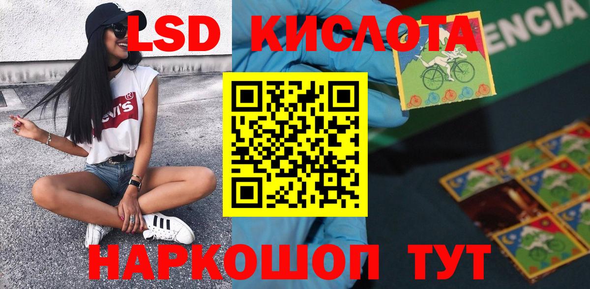 Марки 25I-NBOMe 1,5мг Салехард