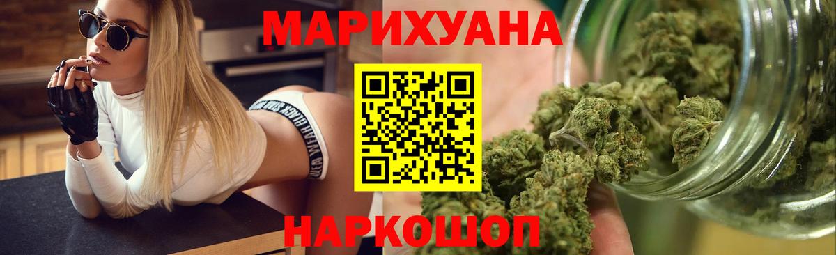 МАРИХУАНА тримм  Канабис MAZAR  Салехард  Бошки марихуана MAZAR  Вход с VPN 