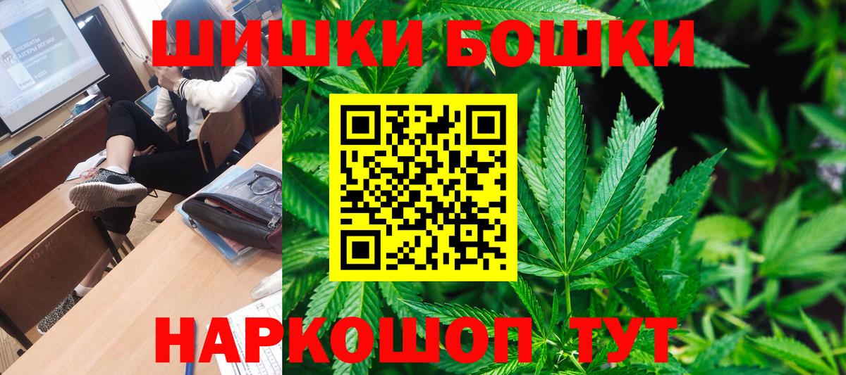 МАРИХУАНА VHQ Салехард